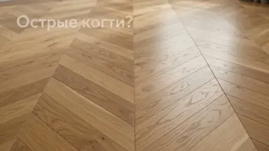 Видео: Инженерная доска Kraft Parkett Французская ёлка Дуб 480х120 мм Арт. 8