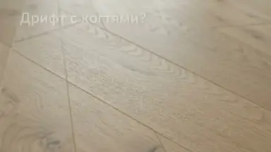 Видео: Инженерная доска Kraft Parkett Дуб Натур 150х15 мм № Арт. 68