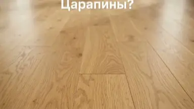 Видео: Паркетная доска Polarwood Дуб Купидон медовый