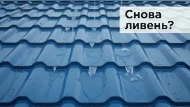 Видео: Металлочерепица классик 0,5 Satin RAL 5005 сигнальный синий