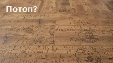 Видео: Пробковый пол Corkstyle коллекция Wood Barrique клеевой