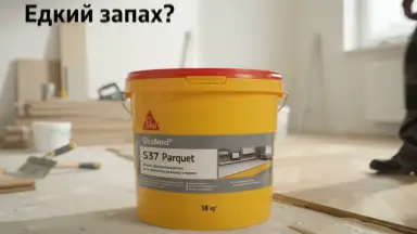 Видео: Дисперсионный паркетный клей SikaBond 537, 18 кг