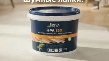 Видео: Клей Bostik TARBICOL HPA 180 (21 кг)