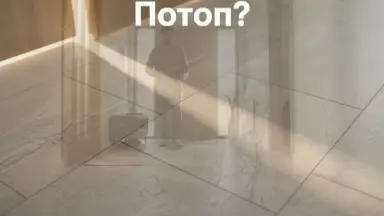 Видео: Виниловый пол Vinilam коллекция CERAMO VINILAM Stone Натуральный камень 61608