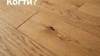 Видео: Паркетная доска Tenfor Дуб Tavern