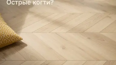 Видео: Виниловый пол Vinilam коллекция PARQUET CHEVRON Шеврон Сезар RI4445118CL4