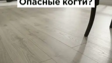 Видео: Виниловый пол Vinilam коллекция VINILAM Click Дуб Амберг 15783