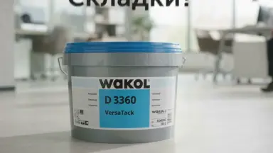 Видео: Клей для укладки линолеума WAKOL D 3360 VersaTack 14 кг