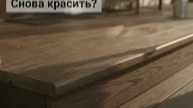 Видео: Ступень RusDecking Unodeck - Венге