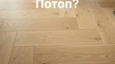 Видео: Паркетная доска Tarkett коллекция Salsa Premium Дуб Топаз 550170006