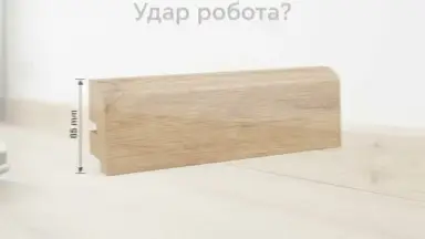 Видео: Плинтус Kronopol Р85 арт 3280