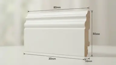 Видео: Плинтус Deartio Белый U 103-h 80мм