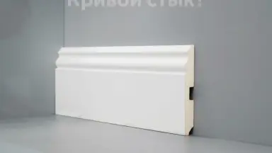 Видео: Плинтус Deartio Белый U 105-h 120мм