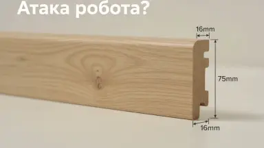 Видео: Плинтус Teckwood Дуб Верона