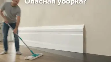 Видео: Плинтус Teckwood Белый Вектор фигурный 140 мм