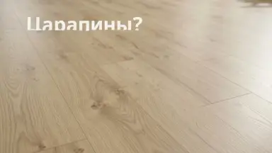 Видео: Ламинат Kronopol коллекция Platinium Terra Дуб Монпарнас D 4914
