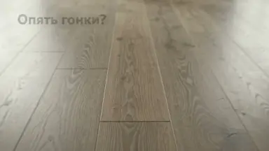 Видео: Инженерная доска Goodwin Дуб Сена