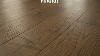 Видео: Инженерная доска Goodwin Дуб Сепия