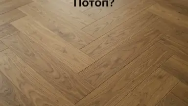 Видео: Кварцвиниловая плитка Invictus коллекция Maximus DryBack Parquet 45 New England Oak Toffee