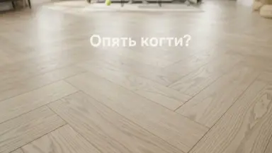 Видео: Ламинат KronParket коллекция Herringbone 44001 Дуб Норвич