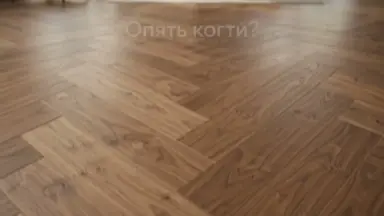 Видео: Ламинат KronParket коллекция Herringbone 44785 Орех Леман