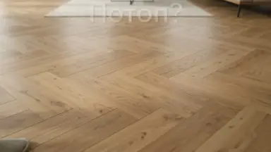 Видео: Виниловый пол AquaFloor коллекция Parquet Glue AF2508PG