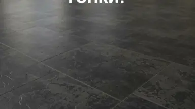 Видео: Кварцвиниловая плитка Invictus коллекция Maximus DryBack Parquet Tile 99 Concrete Crush Charcoal
