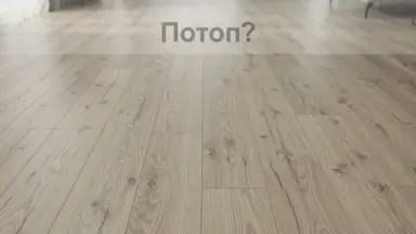 Видео: Виниловый пол AquaFloor коллекция Quartz AF3510QV