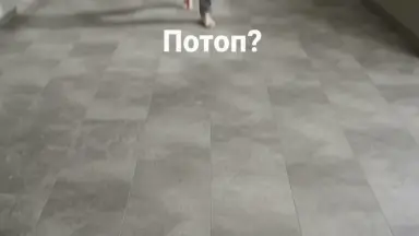 Видео: Виниловый пол AquaFloor коллекция Stone AF3543CST