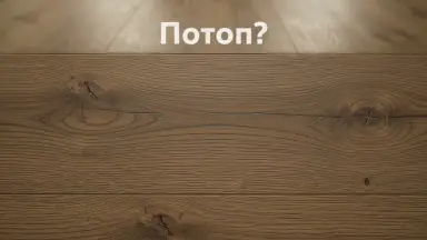 Видео: Кварцвиниловая плитка Invictus коллекция Primus Click 45 Riviera Oak Caramel