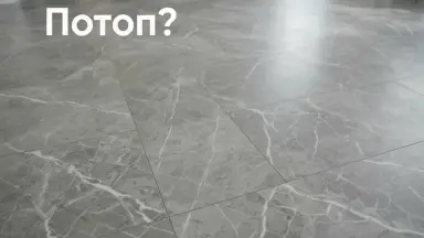 Видео: Виниловый пол AquaFloor коллекция Stone XL AF5005ESXL