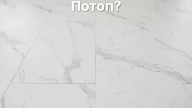 Видео: Виниловый пол AquaFloor коллекция Stone XL AF5001ESXL
