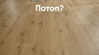 Видео: Виниловый пол AquaFloor коллекция RealWood XL AF8002XL