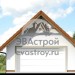 102-78  -  проект двухместного гаража 8 на 6 из газобетона до 50 кв м