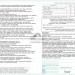 Проект дома 10 на 9 из пеноблоков с цокольным этажом 101-59