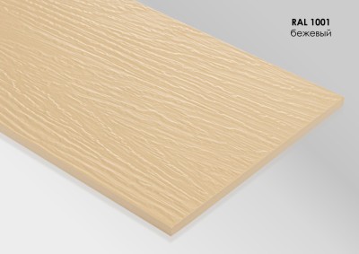 Фиброцементный сайдинг Fibra Plank Бежевый / RAL 1001