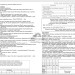 Проект дома 15 на 14 из пеноблоков с гаражом и сауной под домом 101-61