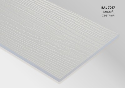 Фиброцементный сайдинг Fibra Plank Светло серый RAL 7047