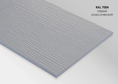 Фиброцементный сайдинг Fibra Plank Серый классический / RAL 7004