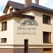 Готовый проект коттеджа 15 на13 с цокольным этажом и гаражом до 300 кв