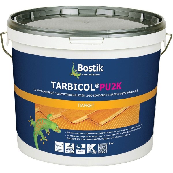 Клей Bostik TARBICOL PU 2K (10 кг)