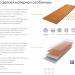 Фибросайдинг DECOVER 3600 x 190 x 8 мм Mokko