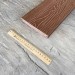 Террасная доска Latitudo Solid 150х21 Каштан (Полнотелая)