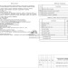 Проект дома 11 на 16 из арболита с погребом и гаражом до 300 кв м 101-13