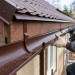 Крюк короткий ASN L=60 мм с крепежом Aquasystem PE-полиэстер 125/90 мм RAL 8017 - коричневый шоколад