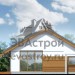103-46  -  проект одноэтажного узкого дома с гаражом до 150 кв м