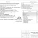 Проект американского дома 24 на 16 с гаражом и подвалом до 500 кв м
