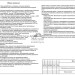 Проект простого двухэтажного дома 10 на 11 из кирпича 101-30