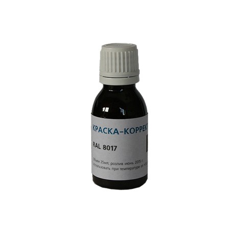 Краска-корректор 25 мл RAL 8017 - коричневый шоколад