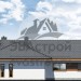 проект одноэтажного дома с двухместным гаражом 17 на 22